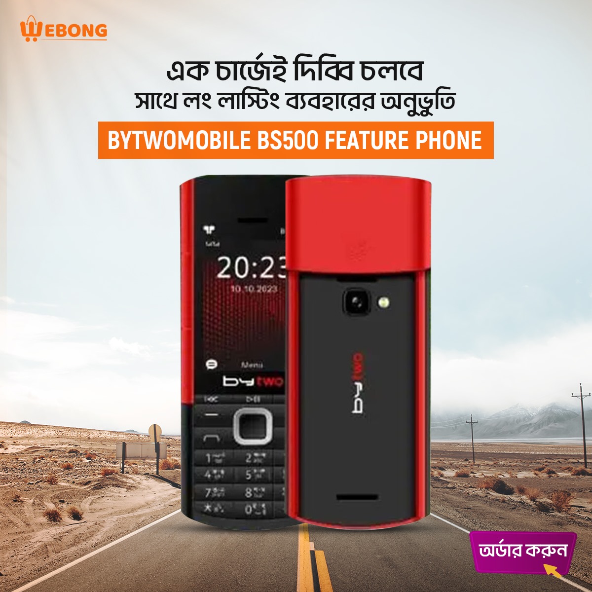 Bytwo BS500 Button Phone